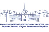 აჭარის ავტონომიური რესპუბლიკის უმაღლესი საბჭოს ბიუროს 2022 წლის 24 ივნისის №12 სხდომა