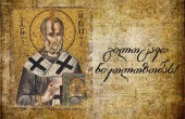 გილოცავთ ნიკოლოზობას!