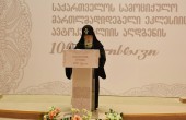 საქართველოს მართლმადიდებელი ეკლესიის ავტოკეფალიის აღდგენის 100 წლისთავი
