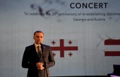  საქართველო-ავსტრიას შორის დიპლომატიური ურთიერთობების აღდგენის 30 წლისთავი