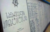 გილოცავთ საქართველოს კონსტიტუციის დღეს!